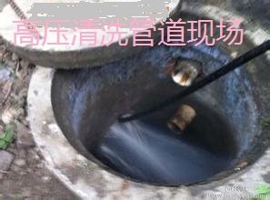 高压冲洗现场